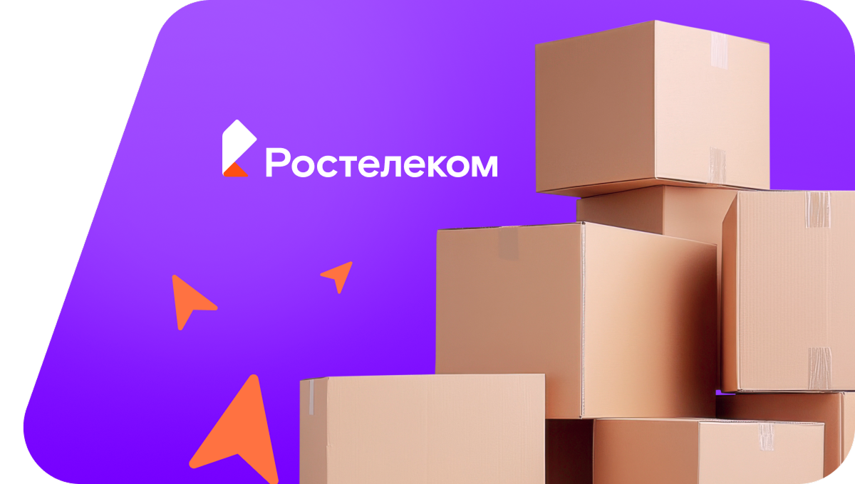 Переезд в новую квартирув&nbsp;село Батово (Тюменская область)
